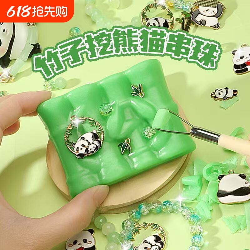 儿童手工肥皂挖宝DIY熊猫挖掘香皂女孩刮刮乐考古挖宝石盲盒收纳