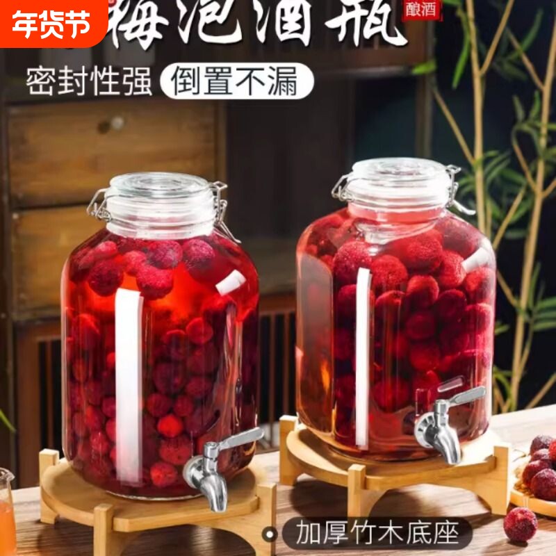 泡酒玻璃瓶专用酒瓶杨梅酒空瓶果酒罐高档酒坛密封罐酒罐容器酿酒