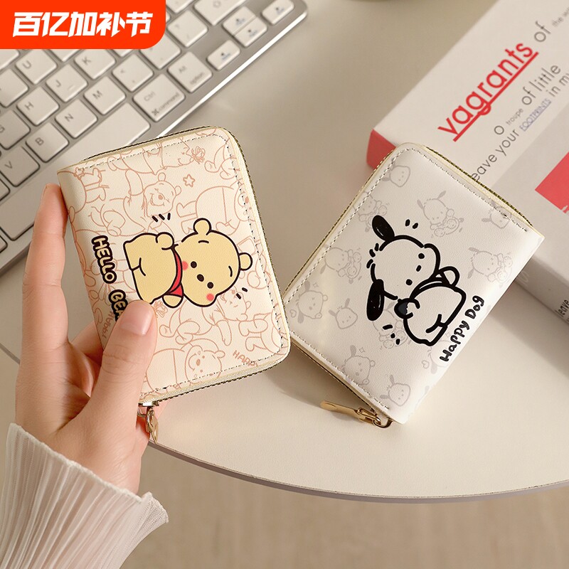 可爱卡通卡包女大容量多卡位驾驶证件收纳包零钱包帕洽狗超薄小巧