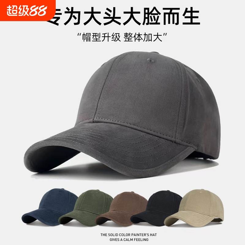 古奇天伦宽檐棒球帽|千人加购