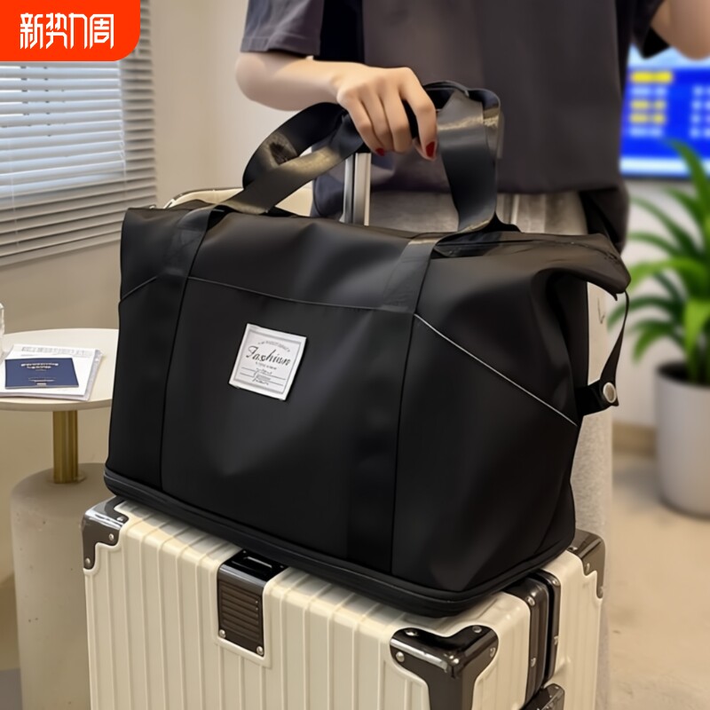 旅行包女短途手提超大容量健身包轻便行李袋子旅游斜挎包收纳拉杆
