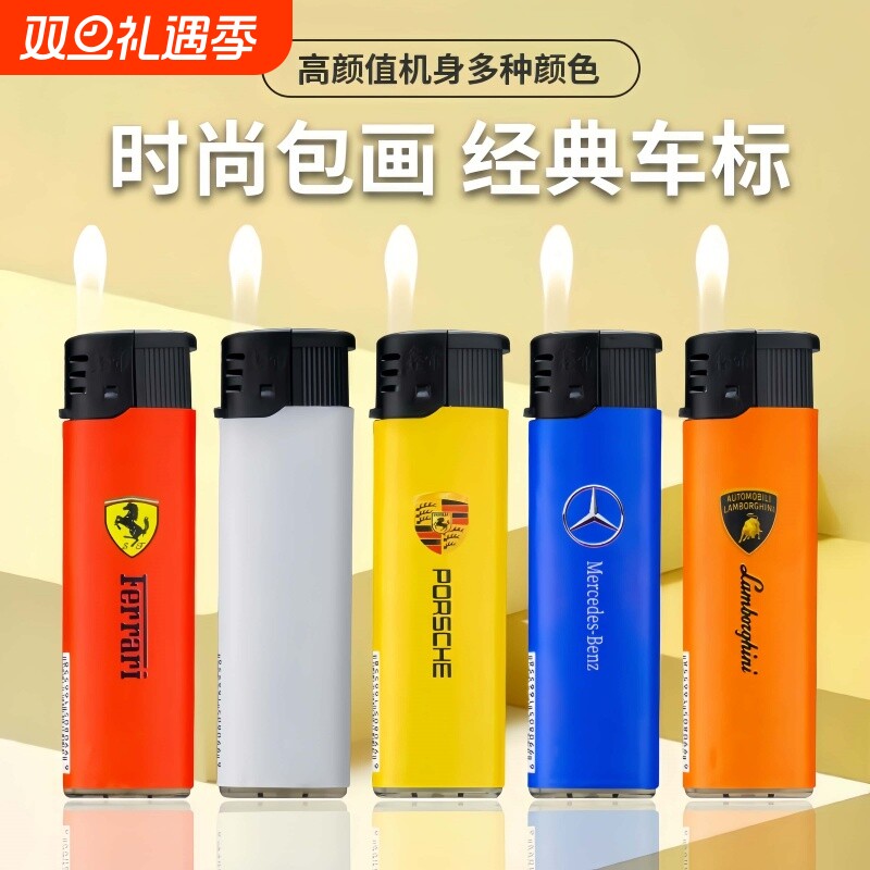 时尚创意耐用包画车标明火家用打火机超市便利店批发一次性火机