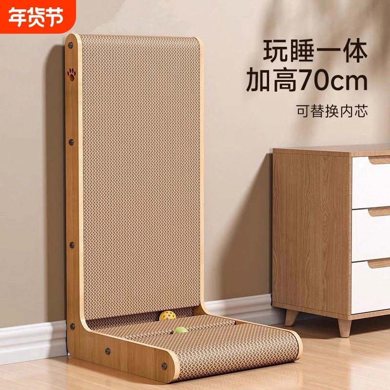 猫抓板立式耐磨不掉屑l型猫窝一体猫爪板保护沙发防猫抓猫咪玩具