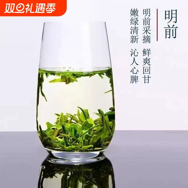 2025新茶春茶高山茶自己品的茗茶绿茶湖北恩施茶老树茶茶叶