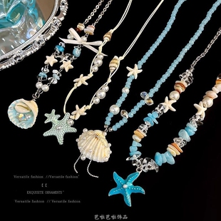 韩系珍珠贝壳海星串珠项链度假风可爱仙女小众锁骨链配饰海边ins