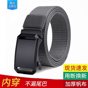 带 帆布弹力休闲运动裤 2025新款 自动扣战术腰带男快拆户外皮带工装