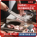 荣事达羊肉卷切肉片机中药材切片机家用切骨机切肉神器铡刀切羊肉
