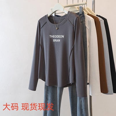 大码女装长袖T恤女2025春秋季新款印花休闲显瘦遮肉内搭外穿上衣