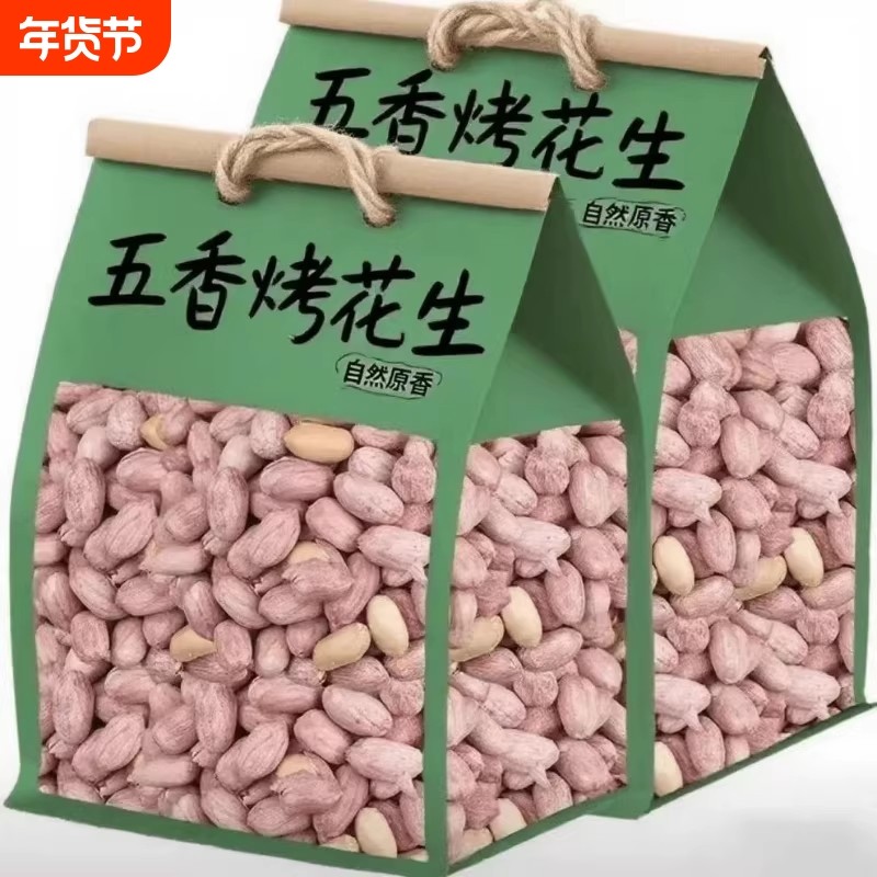 25年新五香花生米山东特产烤熟蒜香原味下酒菜烤花生盐焗罐装新货