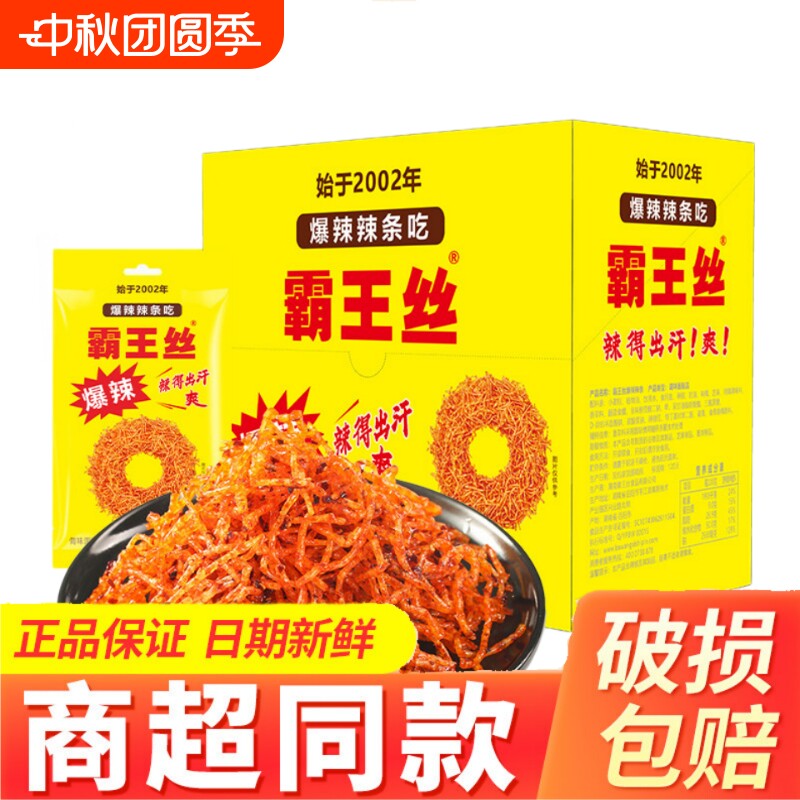 霸王丝辣条爆辣青豆辣丝18克图片