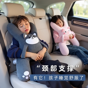儿童汽车后排座椅头枕护颈枕抱枕车用靠背枕车载四季通用睡觉神器