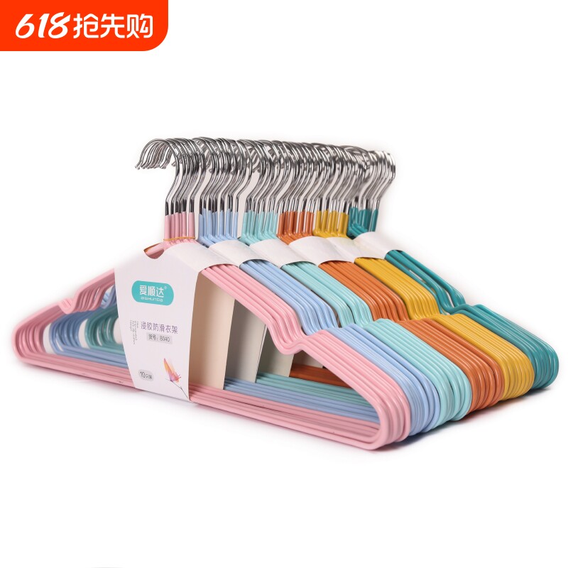 成人加粗衣架晾衣架无痕防滑家用高档衣服衣撑子100支晒衣架浸塑