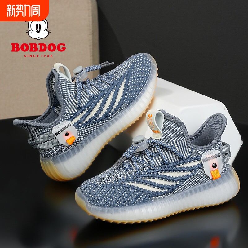 巴布豆男童运动鞋2025新秋款中大童透气网面儿童椰子鞋轻便跑步鞋
