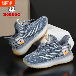 巴布豆男童运动鞋2025新秋款中大童透气网面儿童椰子鞋轻便跑步鞋