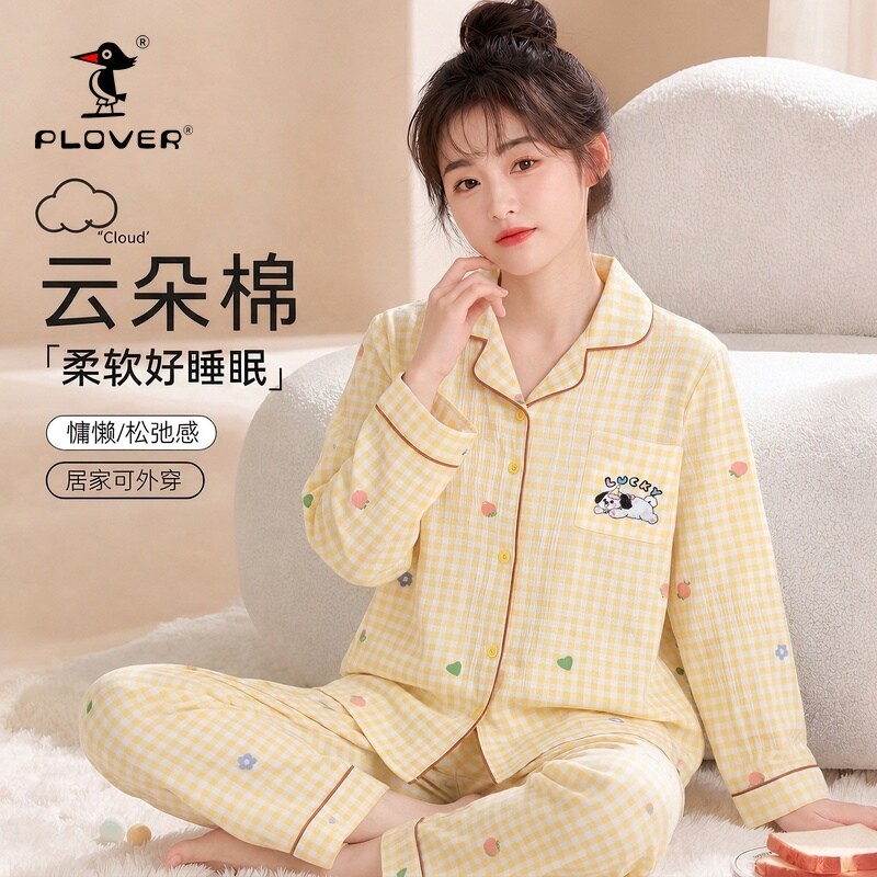 2026新款女士卡通长袖家居服套装