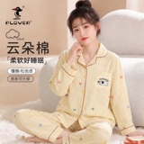 2026新款女士卡通长袖家居服套装礼金+下拉点领金币补贴27元包邮