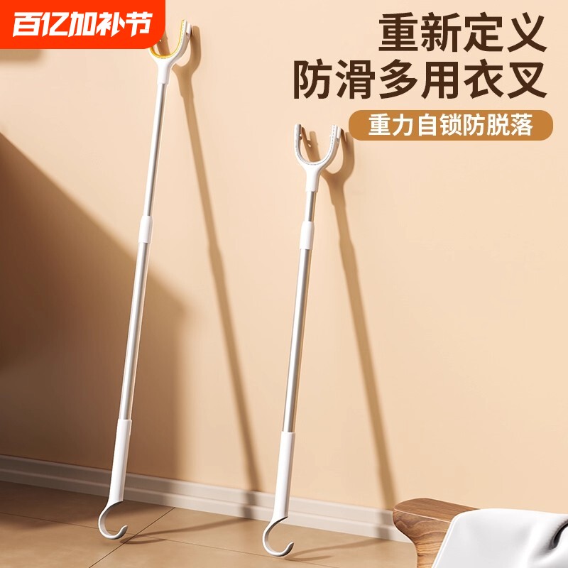 撑衣杆重力自锁防脱落家用伸缩晾衣杆晒衣服的撑杆凉取衣架杆子叉