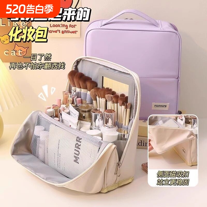 化妆品包女便携外出大容量2025新款高端多功能刷旅行收纳包防水