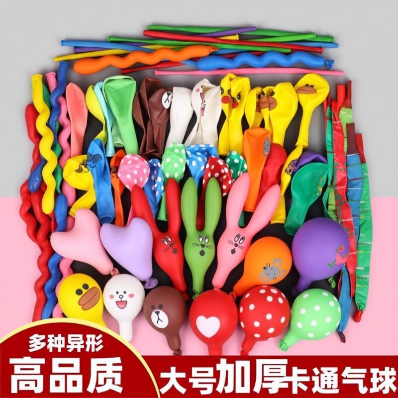 乳胶气球套餐兔子异形卡通混装长条圆形儿童玩具混搭打气气筒手动图片