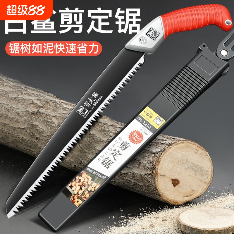 日本进口手锯家用小型手持锯树神器伐木头木工折叠锯锯片切割锯齿