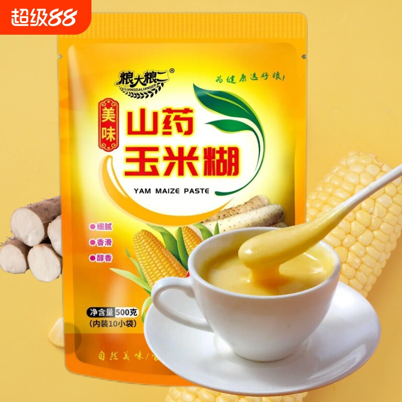 粮大粮二玉米山药糊|208人收藏图片