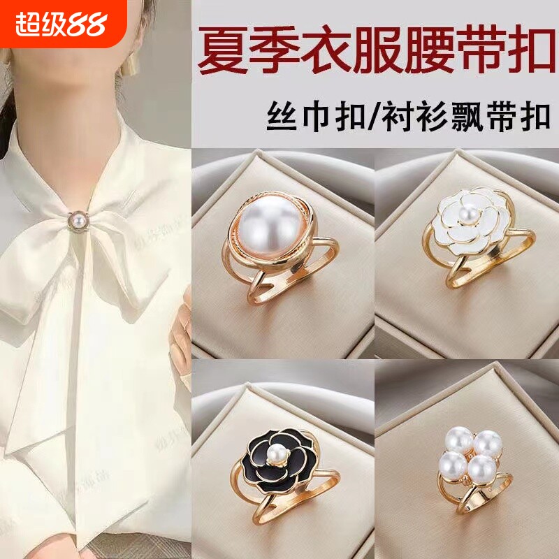 丝巾扣打结扣高端珍珠材质图片
