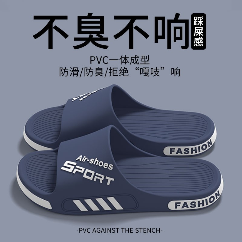 男士拖鞋夏季室内2024新款情侣外穿家居洗澡防臭防滑大码运动凉拖