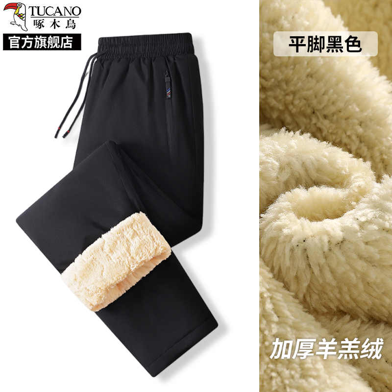 啄木鸟加绒加厚棉裤男士冬季羊羔绒裤子中年爸爸装防寒保暖卫裤