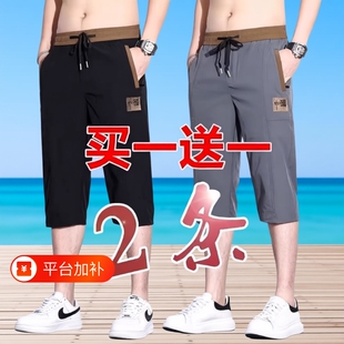 夏季百搭弹力七分裤马裤男夏天裤子休闲中裤直筒裤男宽松短裤运动