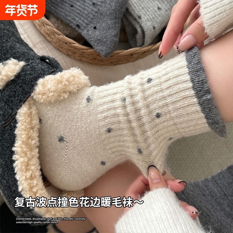 羊毛堆堆袜子女2025新款爆款中筒袜秋冬加厚加绒保暖女士冬季长袜,运动包/户外包/配件,运动袜,淘宝优惠券,粉丝福利购,淘宝优惠卷