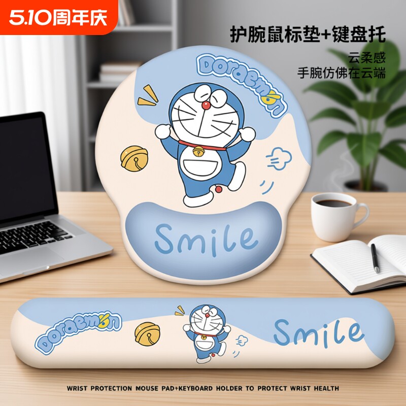 可爱哆啦A梦护腕鼠标垫办公室防滑垫记忆棉键盘手托桌面护手腕垫