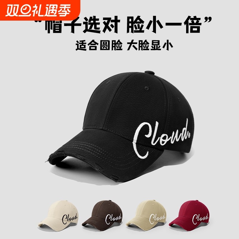 黑色硬顶鸭舌帽女夏季大头围帽子棒球帽男潮刺绣潮流帽檐白色咖色