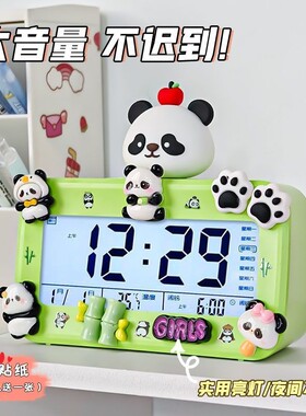 凯蒂猫桌面闹钟学生专用起床神器儿童台钟女生静音夜光充电款实用