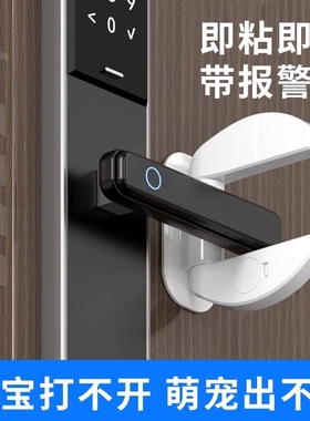 门阻门器租房安全锁独居女生防开门神器门锁门挡器报警器免打孔