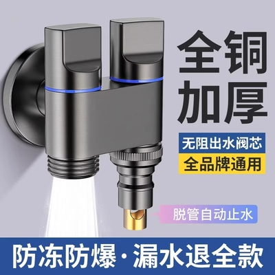 全铜双出水龙头|超1.2万次加购