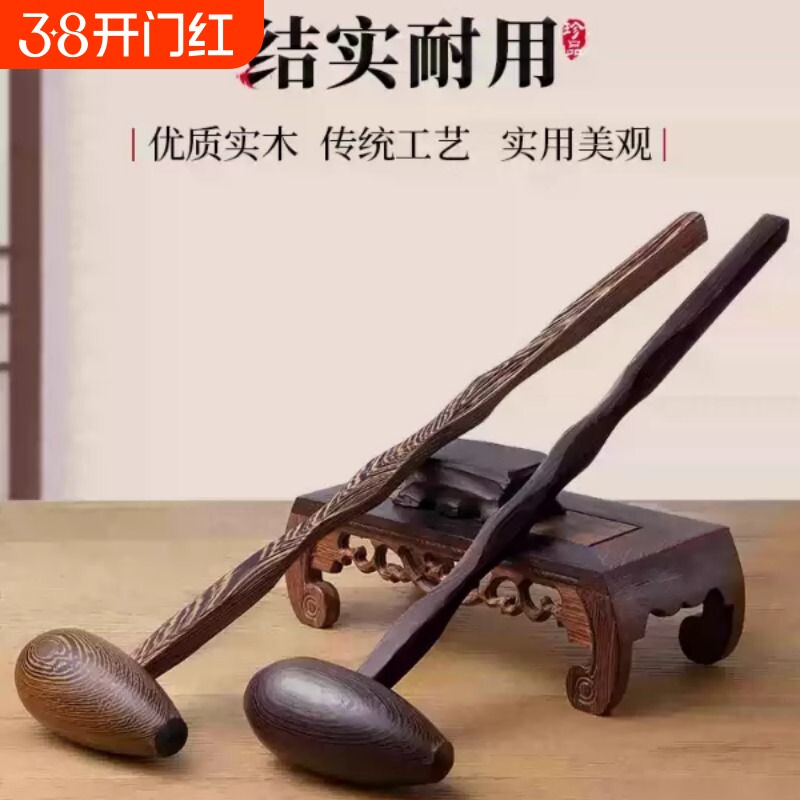 颈椎锤敲打背部木拍打经络鸭蛋鸡翅家用全身锤保健疏通穴位手持锤