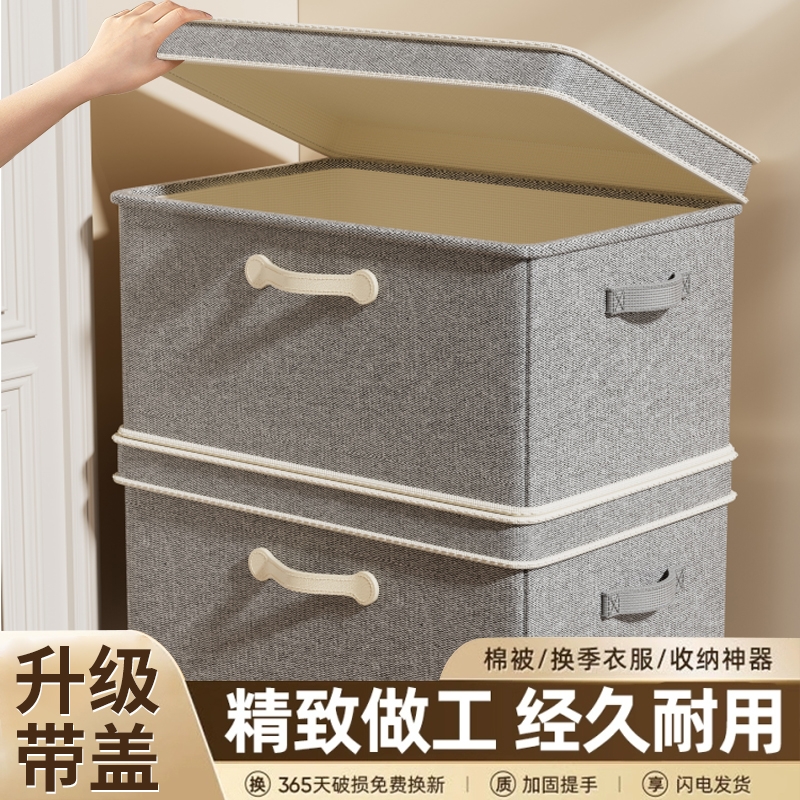 【央妈力荐】新款带盖收纳箱