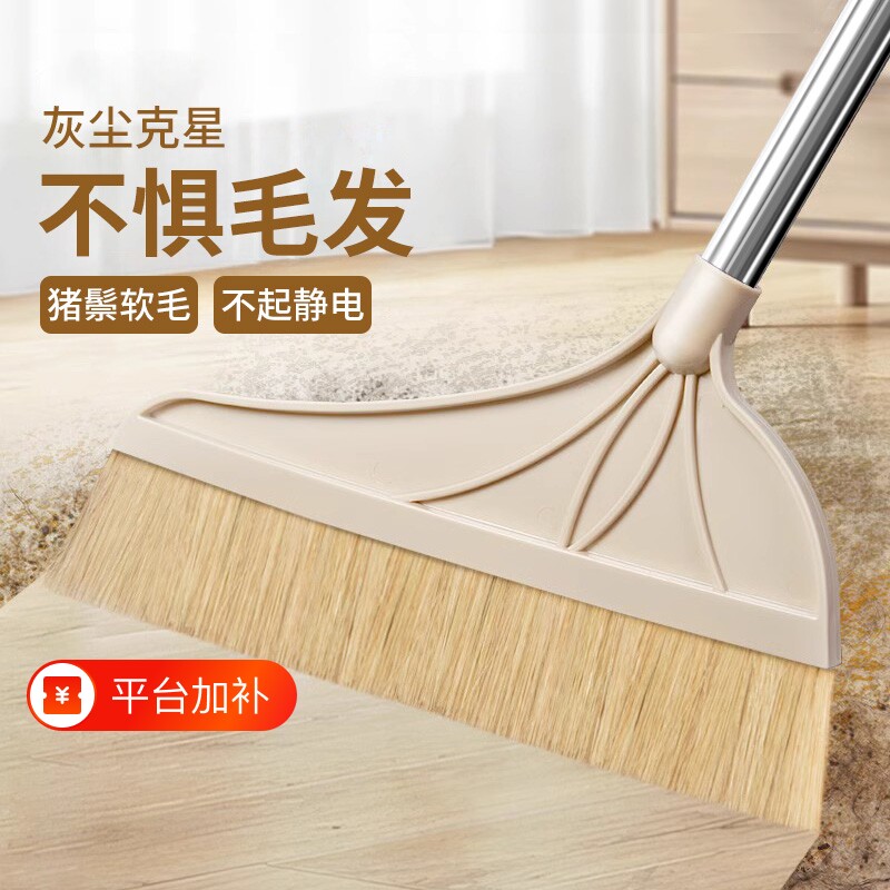 猪鬃毛扫把家用扫帚单个2026新款簸箕套装软毛木地板专用扫地笤帚