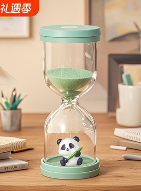 熊猫卡通沙漏计时器防摔3-30分钟作业吃饭耳兔桌面装饰摆件