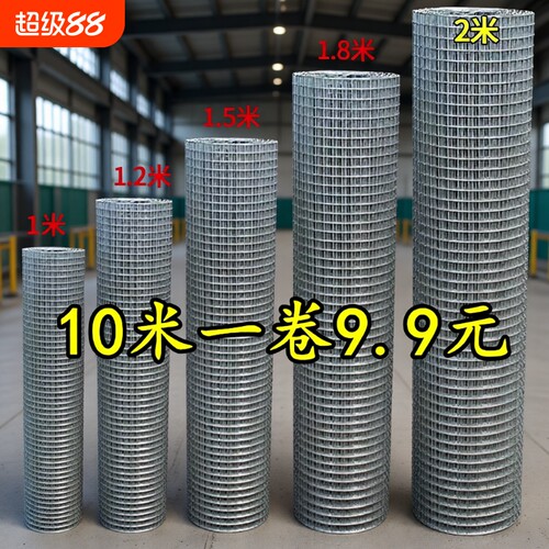 圈地养殖防鼠网隔离栅栏围护栏网