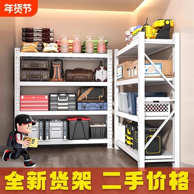 储超强承重快递铁架子