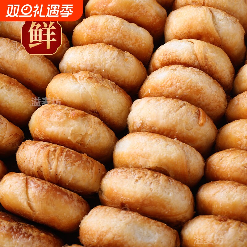 正宗老婆饼酥饼老牌子香酥饼绿豆饼千层酥散装代餐零食包邮饼干