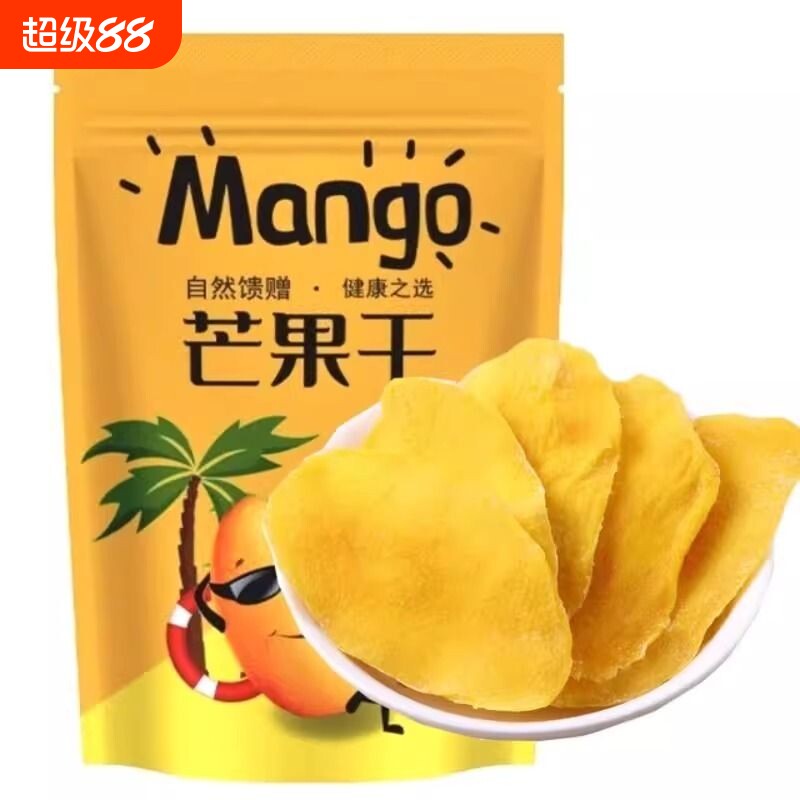 平晏铺子泰国进口芒果干大切片蜜饯果干休闲零食馋厚切鲜果健康