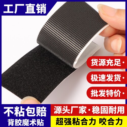 自粘不留痕挂钩白色|千人加购