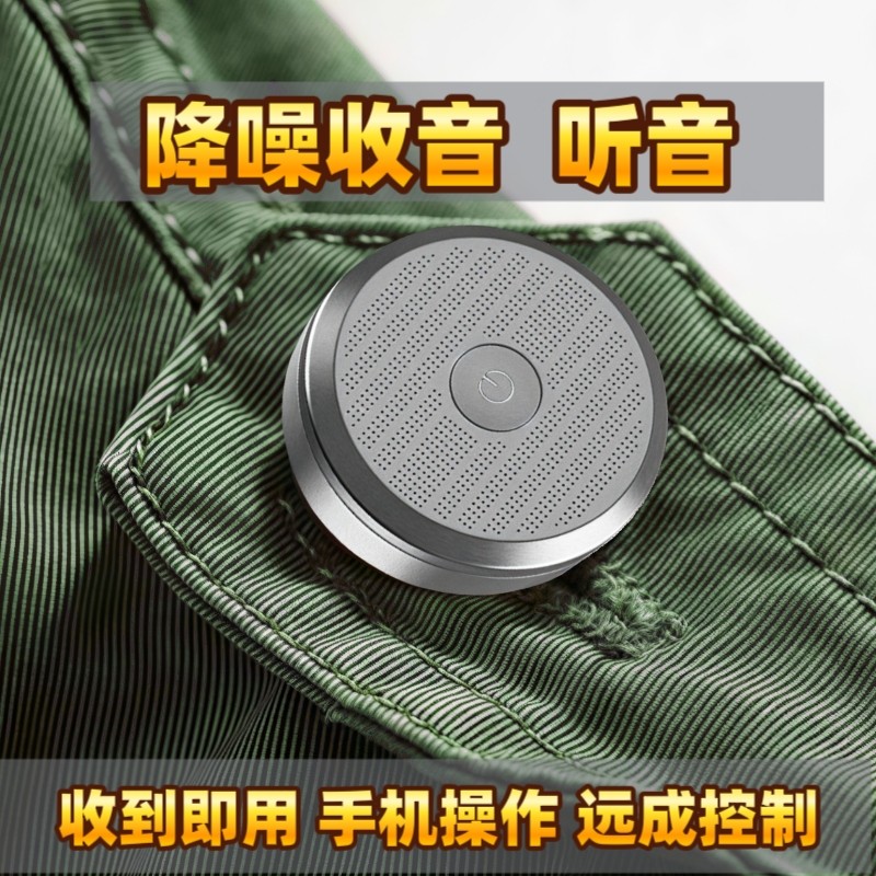 新款进口实时录音器笔自动收听录音器高清降噪神器远程不充电设备