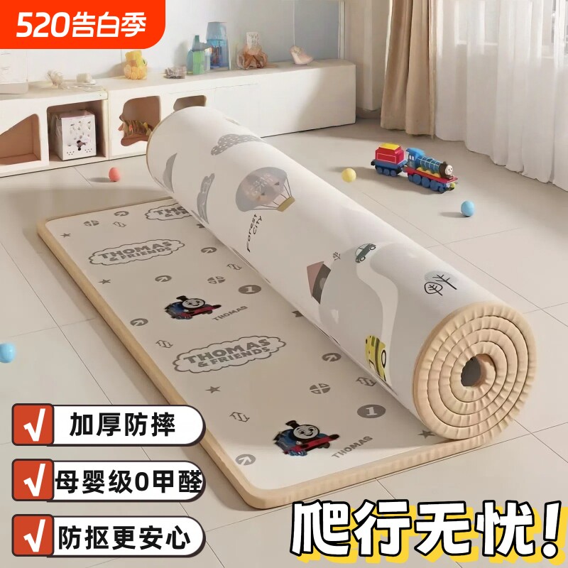 婴儿无毒加厚家用爬爬垫无甲醛宝宝客厅折叠婴幼儿地垫儿童爬行垫