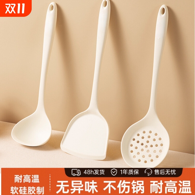 硅胶锅铲不粘锅专用铲炒菜铲子汤勺漏勺家用耐高温食品用厨具