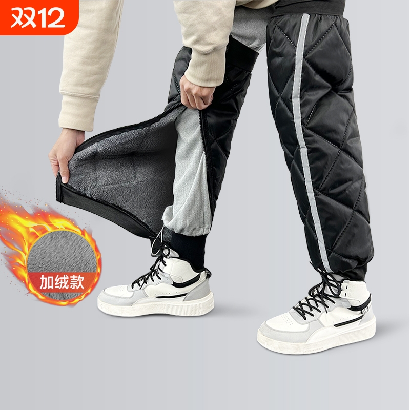 电动车护膝冬季摩托车骑行防寒防风保暖护腿男女护具电瓶车挡风