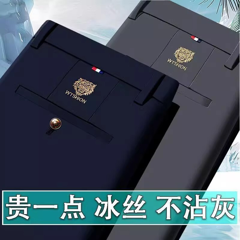 男士休闲裤2026春季新款直筒宽松商务男装西裤中年爸爸裤子弹力