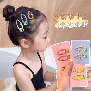 2025碎发儿童发夹女童侧边胡萝卜新款可爱刘海夹女孩后脑勺碎发卡